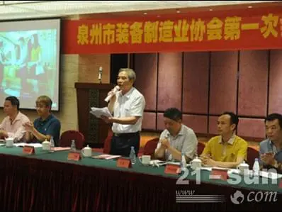НФЛГ сделала заявление о возрождении промышленности от имени ассоциации машиностроителей города Чуан
